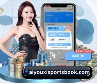 爱游戏体育平台 APP