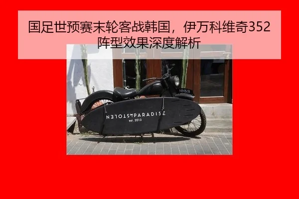 guo-zu-shi-yu-sai-mo-lun-ke-zhan-han-guo-yi-wan-ke-wei-qi-zhen-xing-xiao-guo-shen-du-jie-xi-3-445.jpg