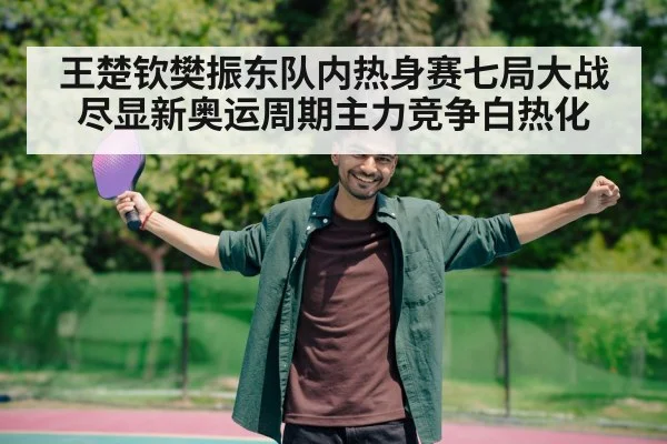 athlete celebrating table tennis victory