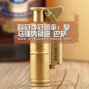 爱游戏娱乐