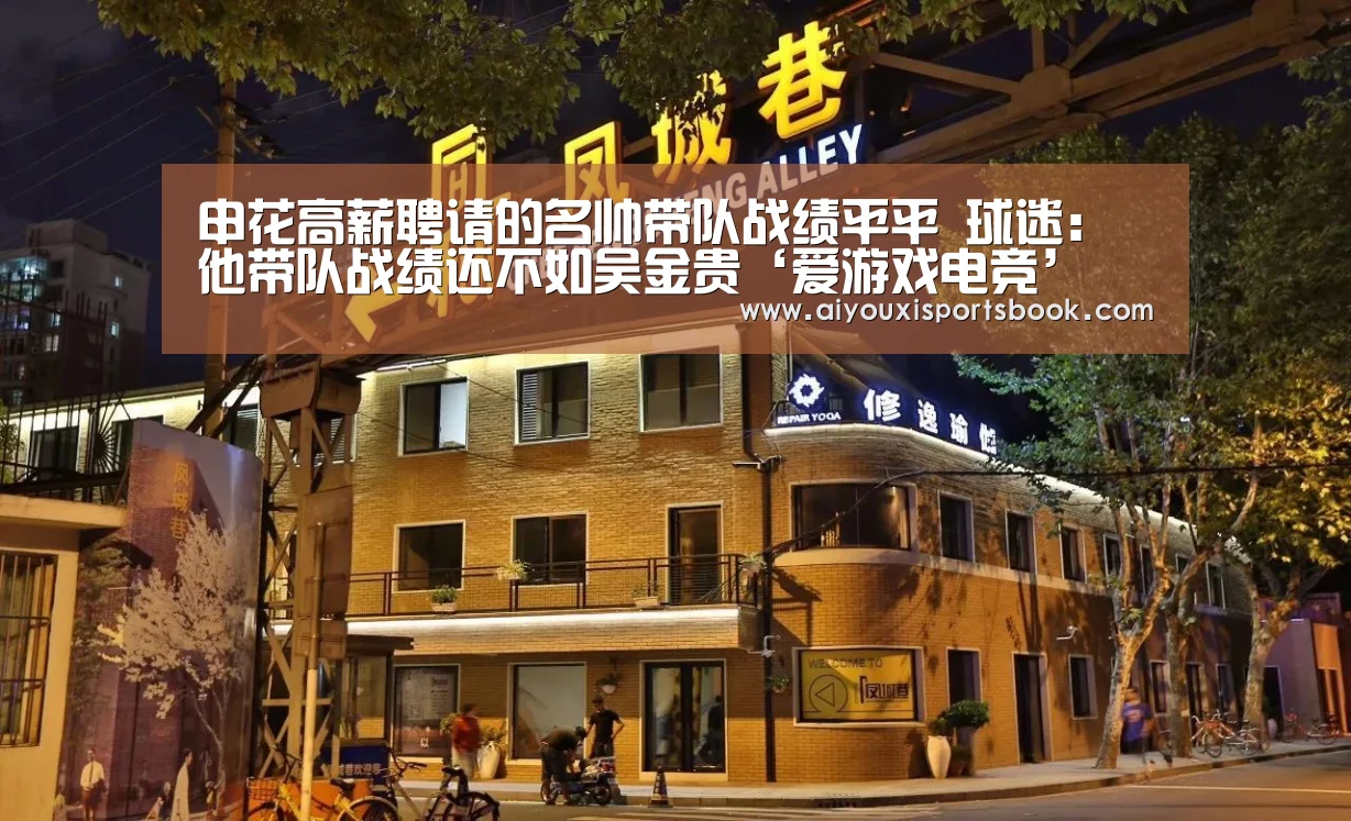 爱游戏APP
